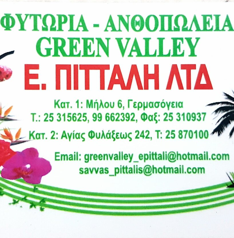 Green Valley E. Pittali